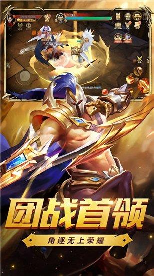 神器霸业官方版  v5.1图3