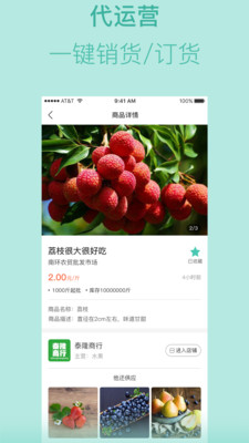 农易拍  v1.0图3