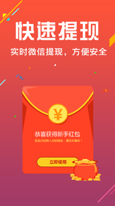 球博士  v1.3.1图1