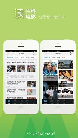 2u  v1.53.140619图5