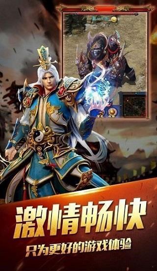 176纯净复古官方版  v1.76图2