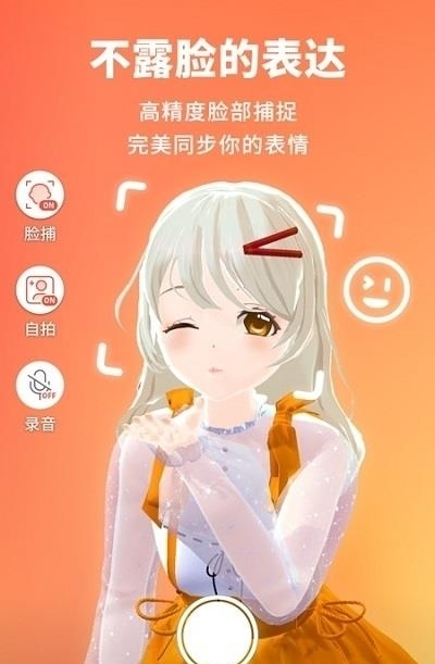 vyou微你  v2.4.1.836图1