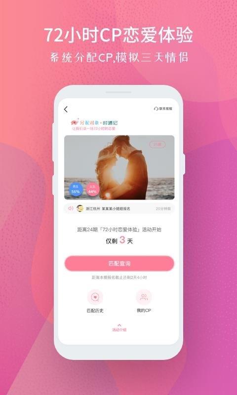 分配对象  v1.0图1