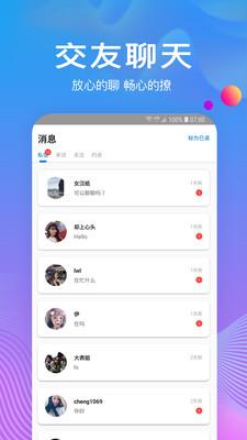 树洞  v1.04图4