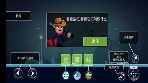 超级火柴人乱斗  v1.0.0图3