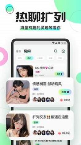 Yomi语音  v1.0.0图1