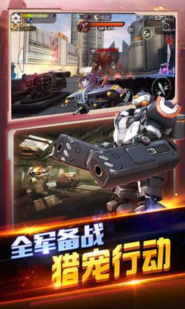 全民突击  v4.20.0图2