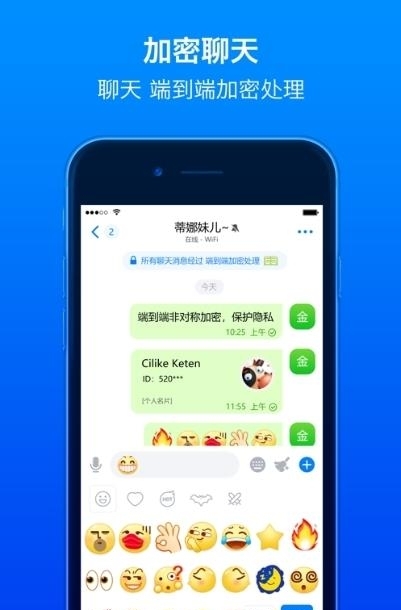 Bat蝙蝠聊天  v2.8.3图2