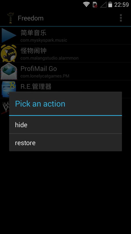 Freedom内购大师  v1.0.7a图2