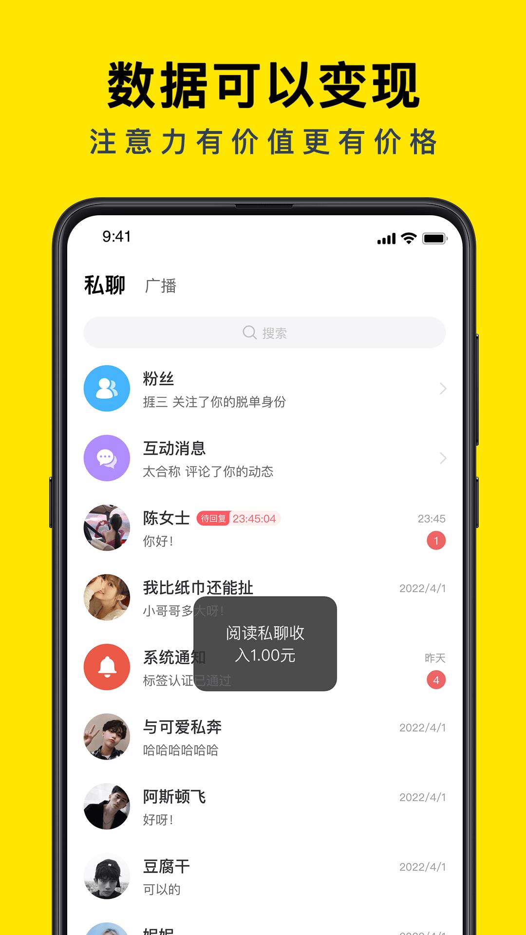 西檬圈交友手机版  v1.1.1图3