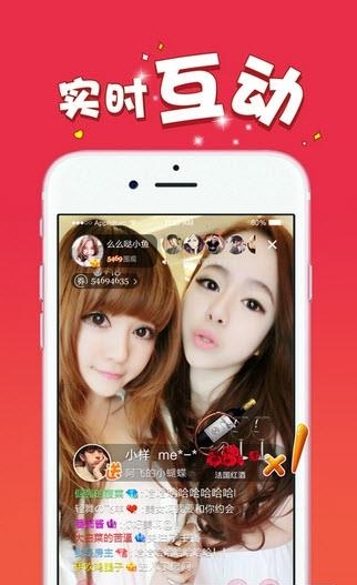 好女孩直播  v1.7.5图3