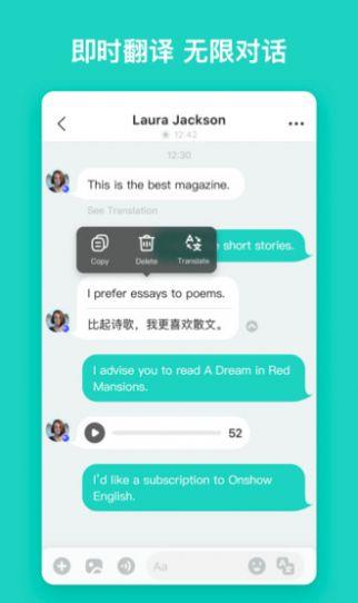 yeetalk外国交友  v2.7.0图2