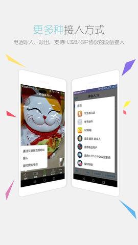 瞩目  v5.5.28.1202图3