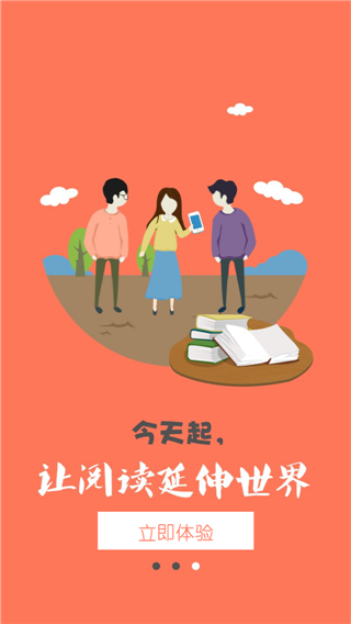 百度书城  v1.42.01图2