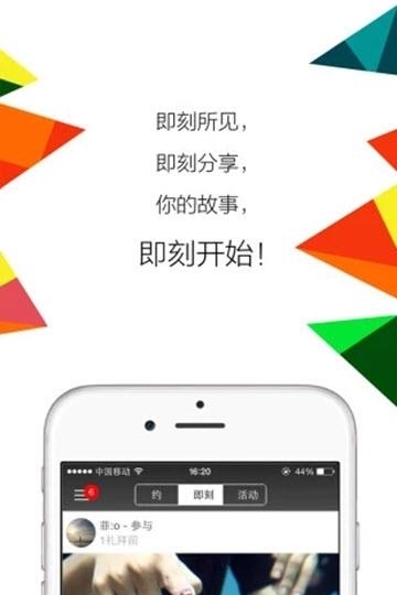 呼啦圈  v1.3.22图3