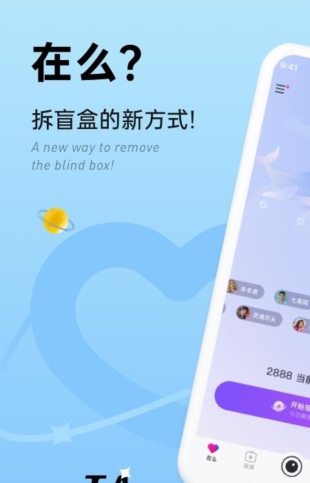 在么视频(在么App)  v1.0.56图2