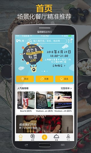 Bon  v4.8.0图1