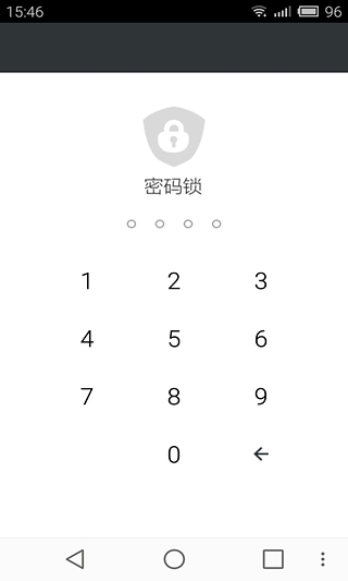 QQ锁  v1.1图1