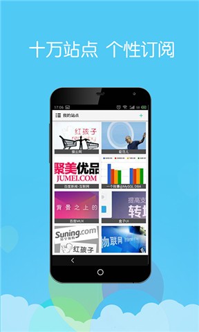 推酷  v2.2.2图3