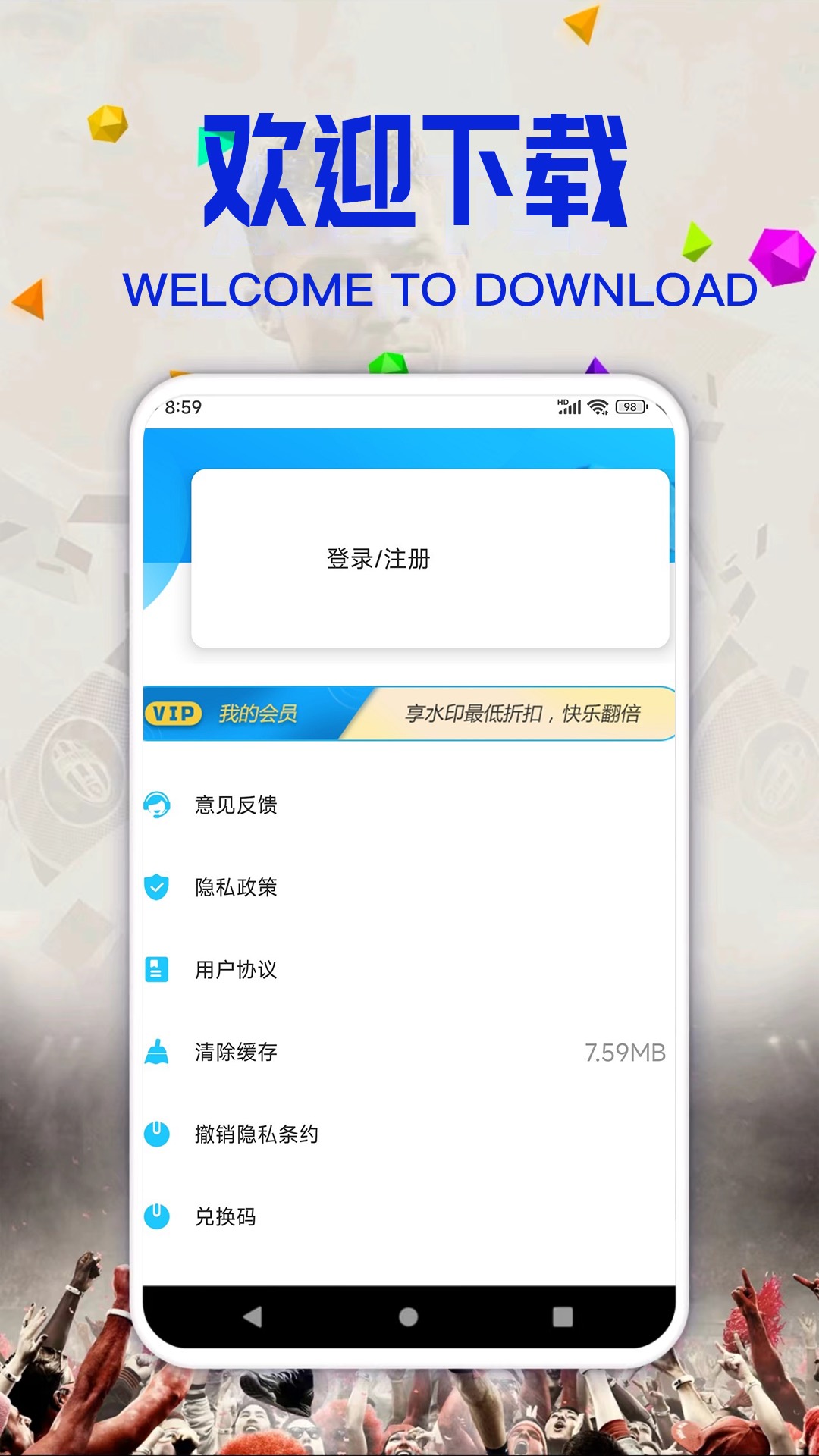 CTI平台服务  v6.9.9图3