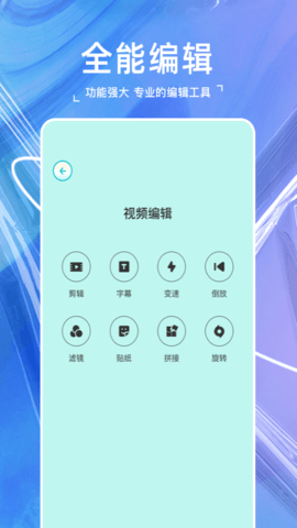 原源相机  v1.1图2