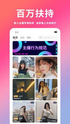 花蕊交友  v1.0.4图2