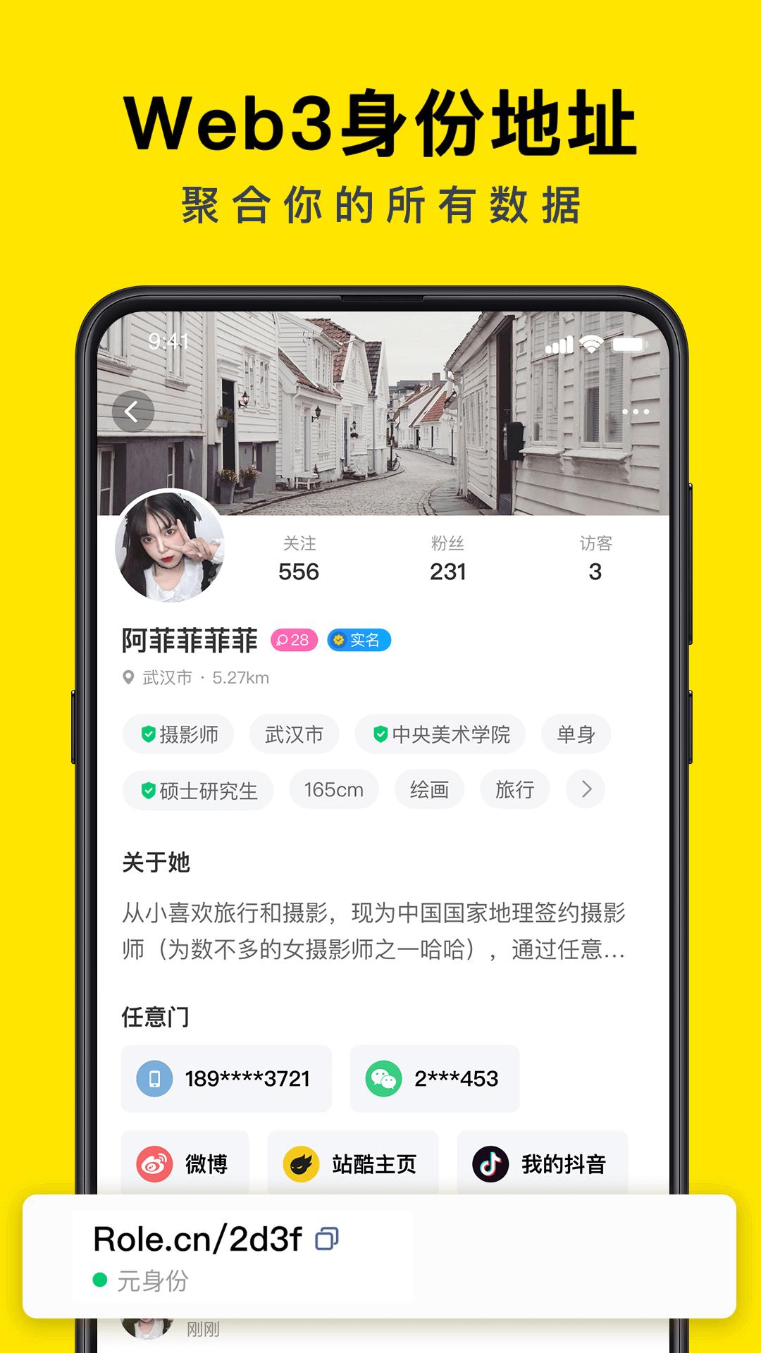 西檬圈交友官网版  v2.0.9图2