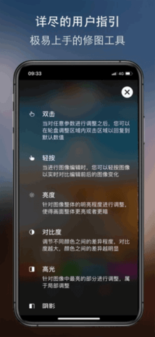 原质相机  v1.1图3