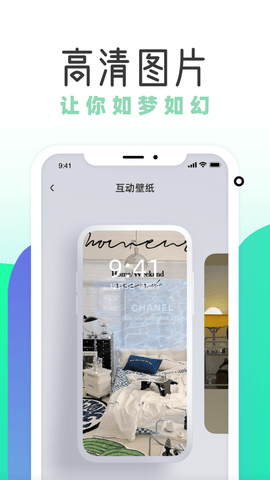 薄荷壁纸  v1.1.0图3