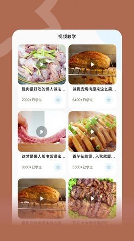 楼下的美食店  v1.2图1