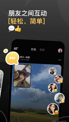 咔咔  v1.1.1图3