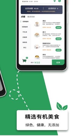 一心回乡  v1.0.96图3