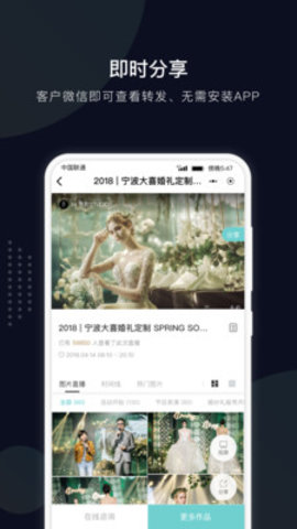 拾光云摄影  v1.1.2图3