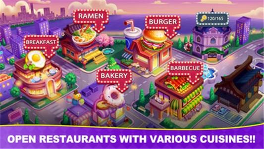 瘋狂的廚師2020  v1.0圖1