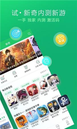 好游快爆最新版  v1.5.6.304图1