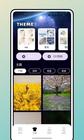 宇宙小组件  v1.0.0图1