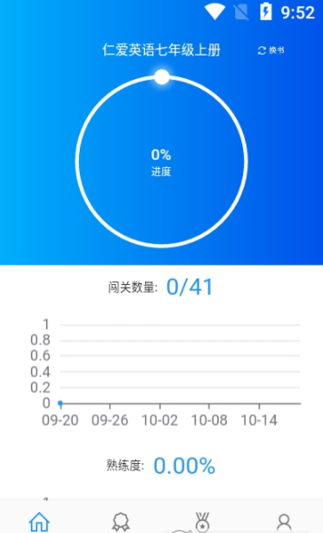 鲤鱼背单词  v1.01图3