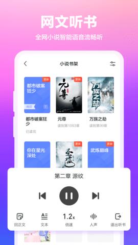 360浏览器手机版  v10.1.1.550图1