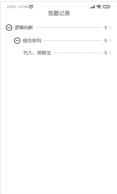 智仕  v0.0.33图1