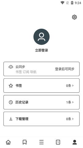 top浏览器手机版  v1.0.4图4