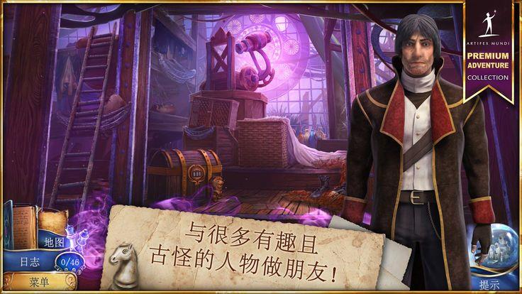 魔法传奇官方网站安卓版  v1.0图2