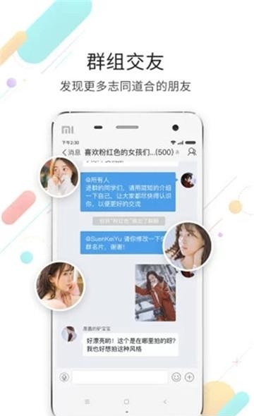 全息鄂尔多斯（新闻资讯）  v7.0.2图2