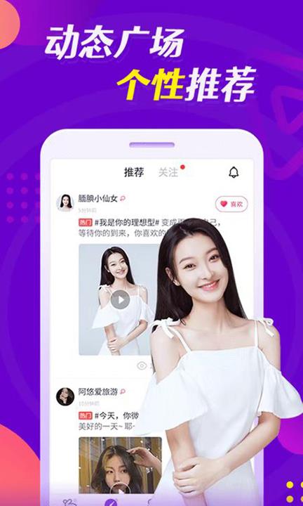 云缘  v19.0.3图1