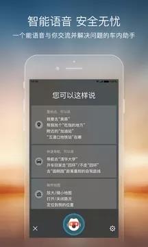 搜狗地图安卓版  v10.3.1图1