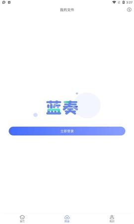 蓝奏浏览器  v8.2.5图1