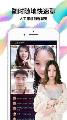 久久婚恋  v1.2.9图3