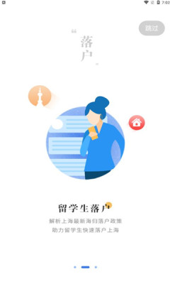 猛犸学堂  v3.0图2