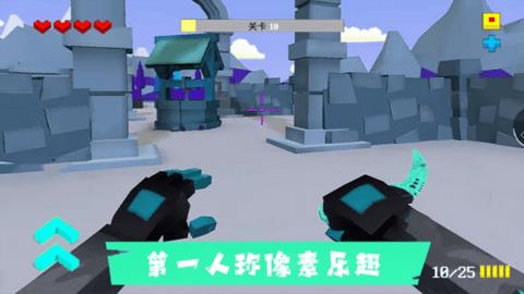 AR像素射击  v1.0图1