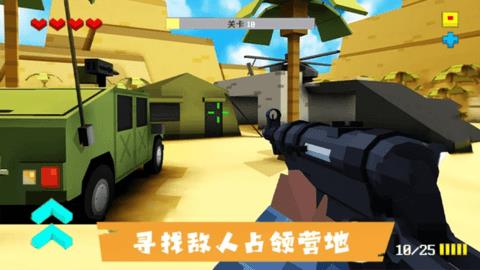 AR像素射击  v1.0图2