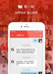 招女婿  v1.6.7.1图2